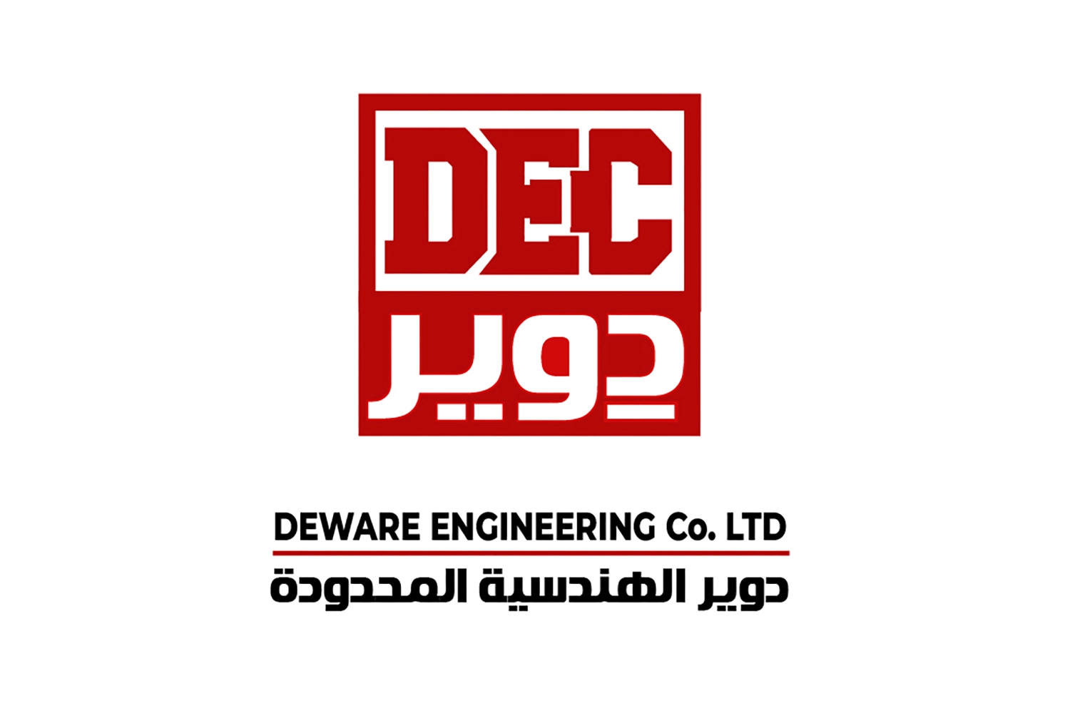 دوير الهندسية