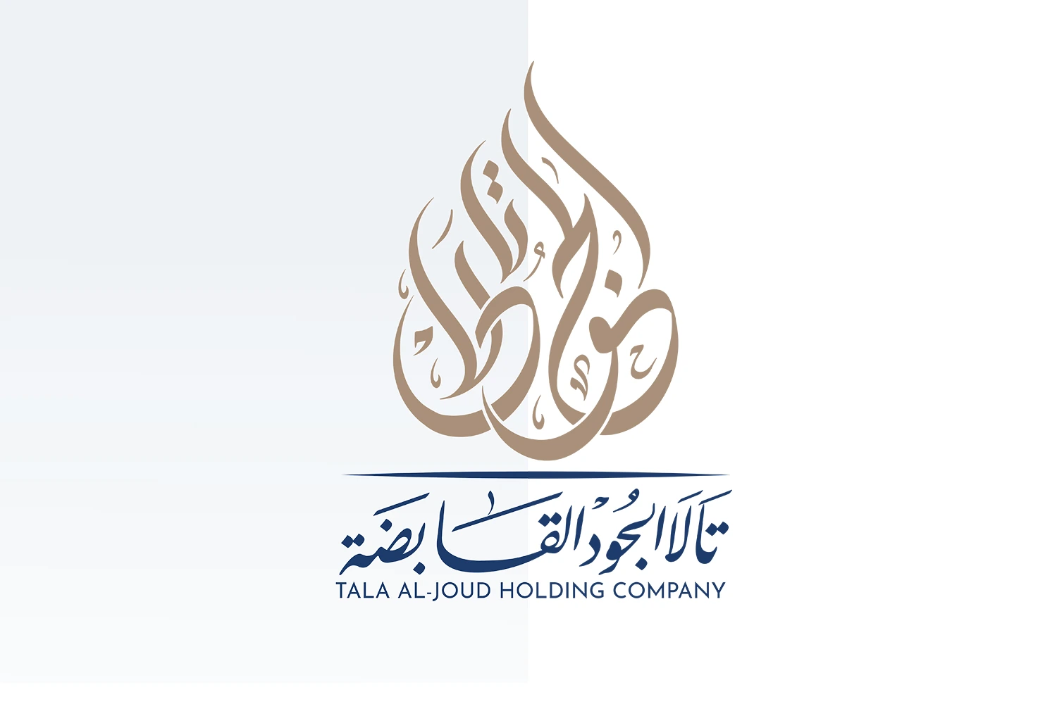 تالا الجود القبضة